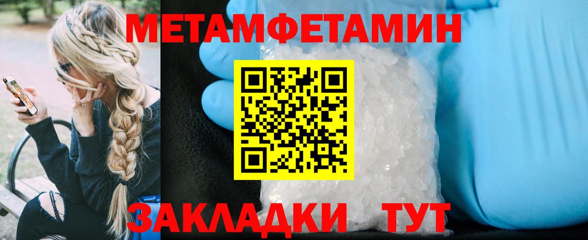 Амфетамин VHQ Тулун