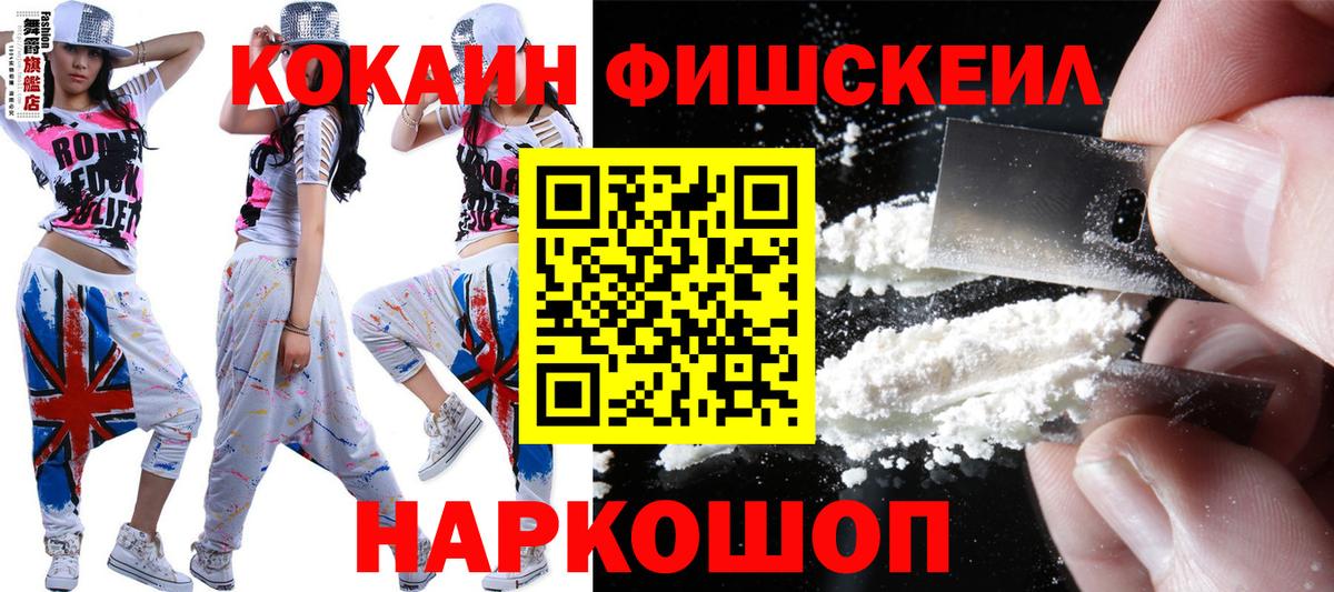 COCAIN Перу  COCAIN  Тулун  Вход с VPN  КОКАИН Перу 