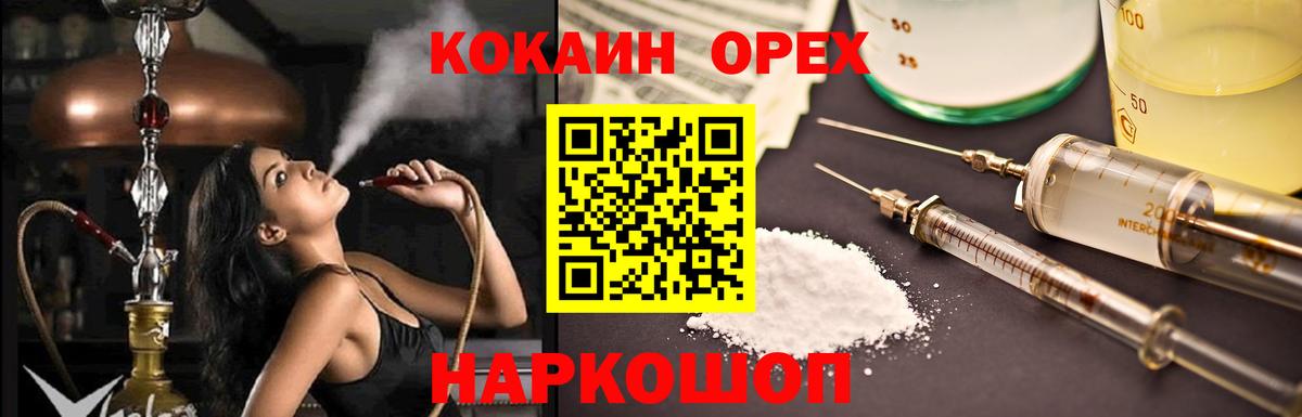 Cocaine Перу Тулун