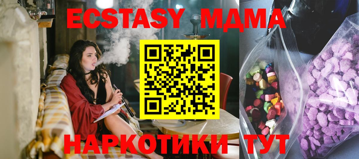 Экстази TESLA Тулун