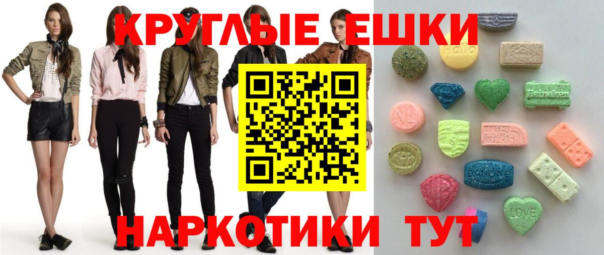 Ecstasy бентли  Экстази VHQ  Вход с VPN  Ecstasy  Тулун 