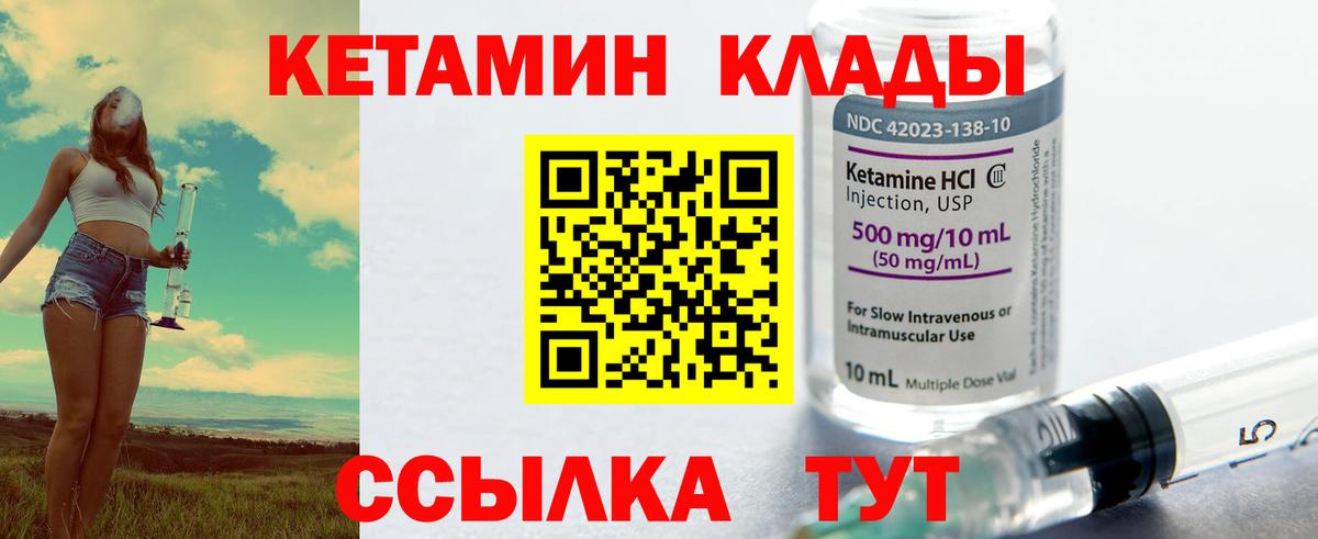 Тулун  ОМГ ОМГ tor  Вход с VPN  Кетамин ketamine 
