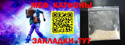 тгк Малгобек