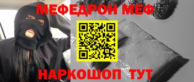 кокаин премиум Ливны