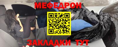 кокаин премиум Ливны