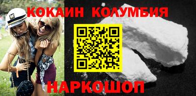 кокаин премиум Ливны
