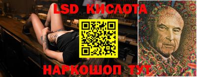 марки lsd Мариинск