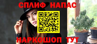 гашишное масло Лесосибирск