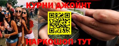 гашишное масло Лесосибирск