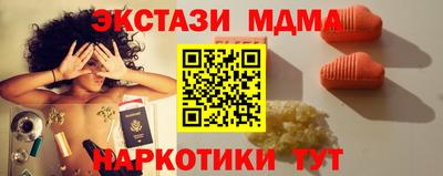 гашишное масло Лесосибирск