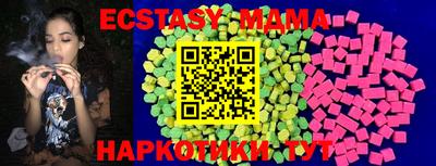 кокаин премиум Ливны