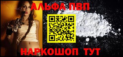 кокаин премиум Ливны
