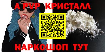 кокаин премиум Ливны