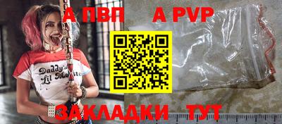 кокаин премиум Ливны