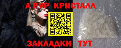 тгк Малгобек