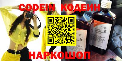 кокаин премиум Ливны