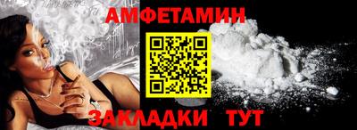 кокаин премиум Ливны