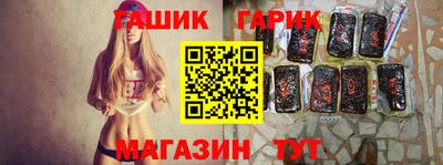 гашишное масло Лесосибирск