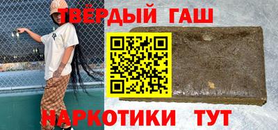 гашишное масло Лесосибирск