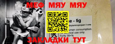 кокаин премиум Ливны