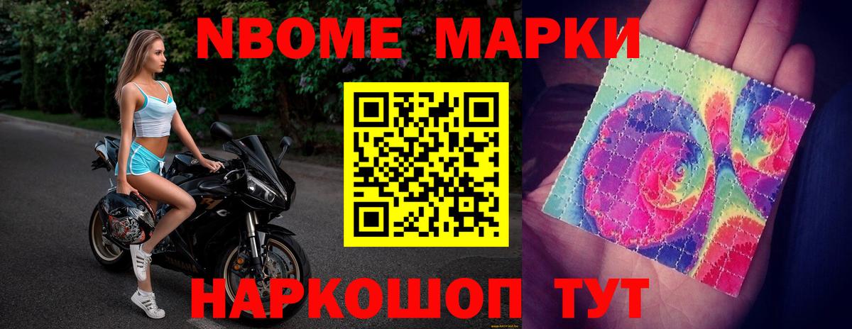 Лсд 25 экстази кислота Тулун