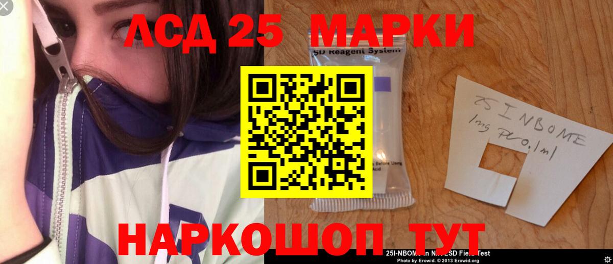 Тулун  Лсд 25 экстази ecstasy  Вход с VPN 