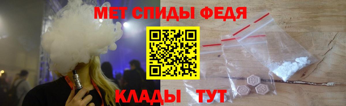 Метамфетамин Methamphetamine  Метамфетамин Methamphetamine  Тулун  Вход с VPN 