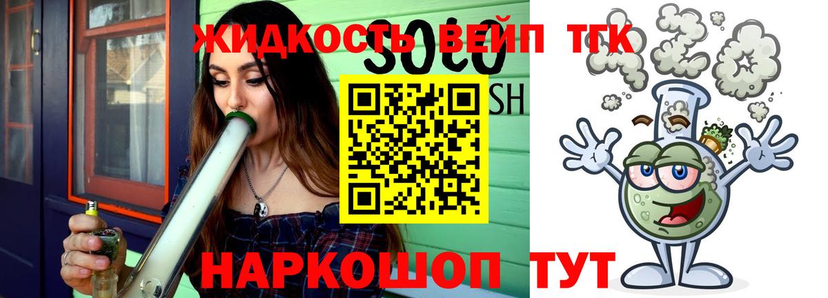 Тулун  Дистиллят ТГК THC oil  Вход с VPN  Дистиллят ТГК Wax 
