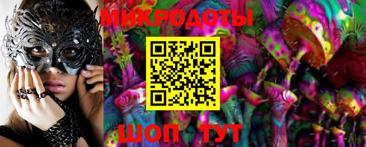 Галлюциногенные грибы MAGIC MUSHROOMS  Вход с VPN  Тулун 