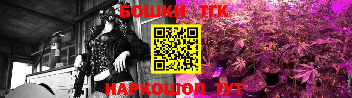 Шишки марихуана семена  Вход с VPN  Конопля план  Тулун 